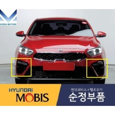 MOBIS SIGNAL HEADLAMP WITH COVER KIA CERATO FORTE 2018-21